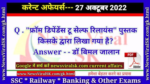 Daily Current Affairs pdf Download 27 October 2022