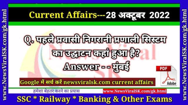Daily Current Affairs pdf Download 28 October 2022