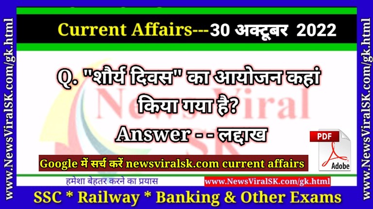 Daily Current Affairs pdf Download 30 October 2022