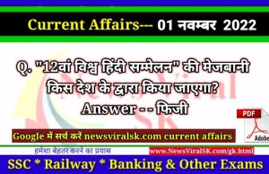 Daily Current Affairs pdf Download 01 November 2022