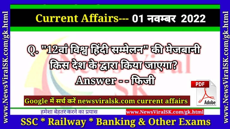 Daily Current Affairs pdf Download 01 November 2022