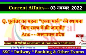 Daily Current Affairs pdf Download 03 November 2022