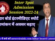 OFSS Inter spot Admission Session 2022-24