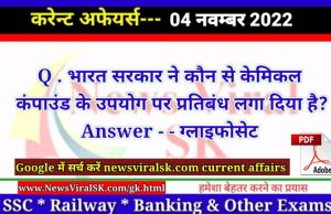 Daily Current Affairs pdf Download 04 November 2022