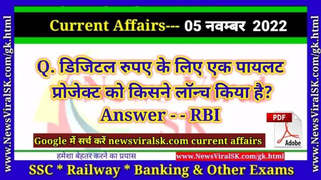 Daily Current Affairs pdf Download 05 November 2022