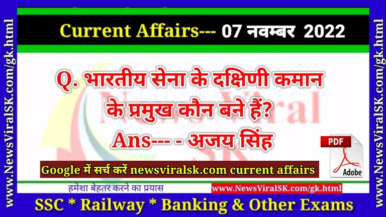 Daily Current Affairs pdf Download 07 November 2022