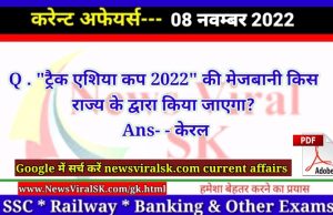 Daily Current Affairs pdf Download 08 November 2022
