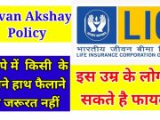 Jeevan Akshay Policy