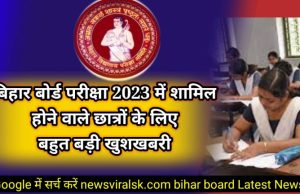 Bihar Board Exam 2023 Viral News
