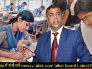 Bihar Board Inter Exam 2023
