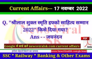 Daily Current Affairs pdf Download 17 November 2022