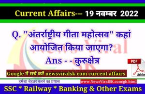 Daily Current Affairs pdf Download 19 November 2022