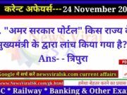 Daily Current Affairs pdf Download 24 November 2022