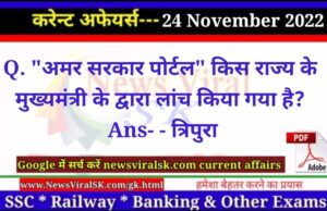 Daily Current Affairs pdf Download 24 November 2022