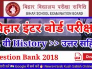 12th History Questions Bank 2018 With Answer Download
