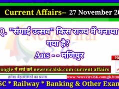 Daily Current Affairs pdf Download 27 November 2022