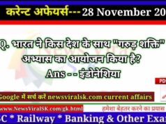 Daily Current Affairs pdf Download 28 November 2022