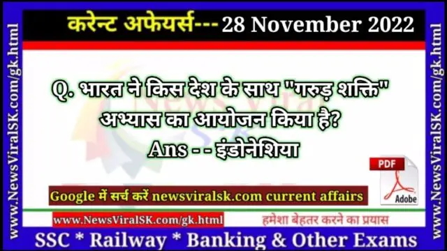 Daily Current Affairs pdf Download 28 November 2022