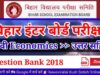 12th Economics Questions Bank 2018 With Answer