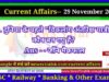 Daily Current Affairs pdf Download 29 November 2022