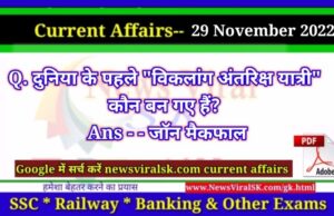 Daily Current Affairs pdf Download 29 November 2022