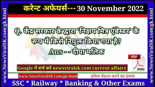 Daily Current Affairs pdf Download 30 November 2022