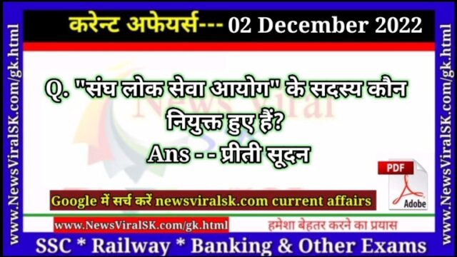Daily Current Affairs pdf Download 02 December 2022