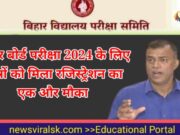 Bihar Board Exam Registration