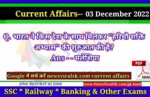 Daily Current Affairs pdf Download 03 December 2022