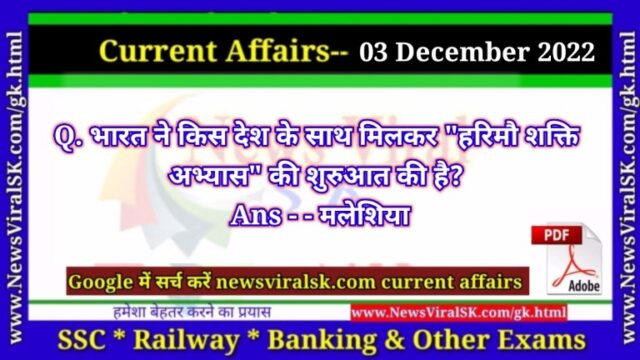 Daily Current Affairs pdf Download 03 December 2022