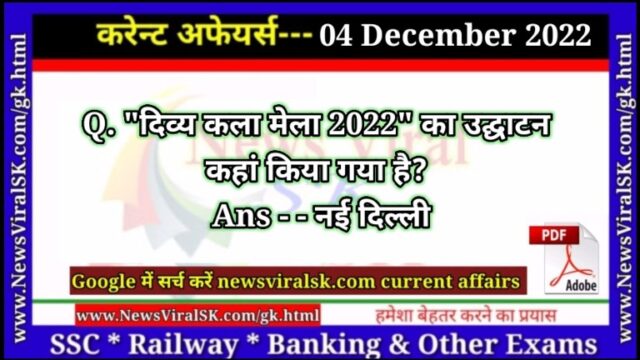 Daily Current Affairs pdf Download 04 December 2022