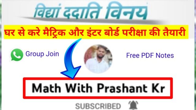 Math With Prasant Kumar YouTube Channel