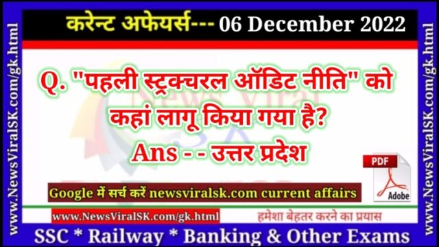 Daily Current Affairs pdf Download 06 December 2022