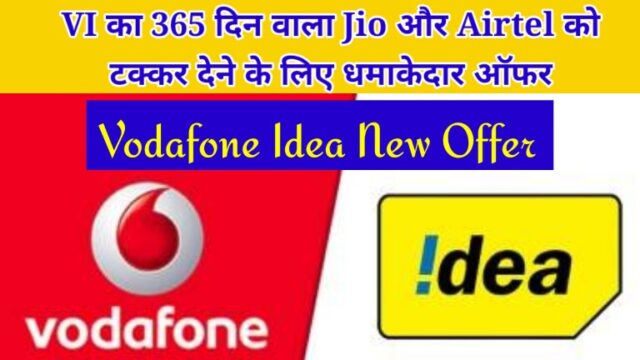 Vodafone Idea new offer