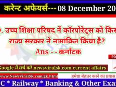 Daily Current Affairs pdf Download 08 December 2022