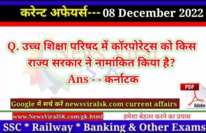 Daily Current Affairs pdf Download 08 December 2022
