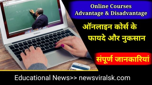 Online Courses Advantage and Disadvantage