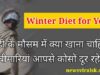 Winter Diet for you
