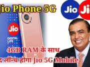 Jio Phone 5G Smartphone