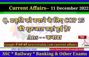 Daily Current Affairs pdf Download 11 December 2022