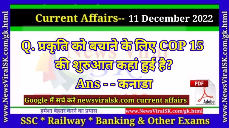 Daily Current Affairs pdf Download 11 December 2022