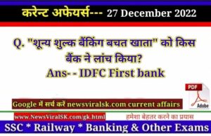 Daily Current Affairs pdf Download 27 December 2022