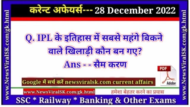 Daily Current Affairs pdf Download 28 December 2022