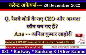 Daily Current Affairs pdf Download 29 December 2022