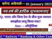 Daily Current Affairs pdf Download 01 January 2023