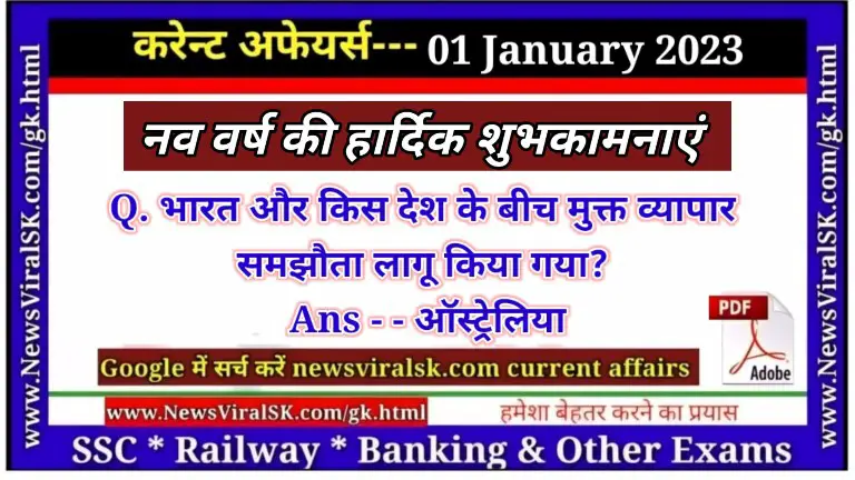 Daily Current Affairs pdf Download 01 January 2023