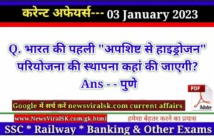 Daily Current Affairs pdf Download 03 January 2023