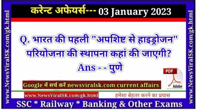 Daily Current Affairs pdf Download 03 January 2023