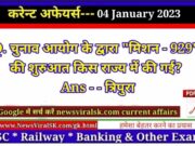 Daily Current Affairs pdf Download 04 January 2023