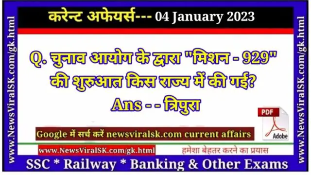Daily Current Affairs pdf Download 04 January 2023